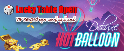 K9Win နှင့်အတူ အနိုင်ရယူပါ